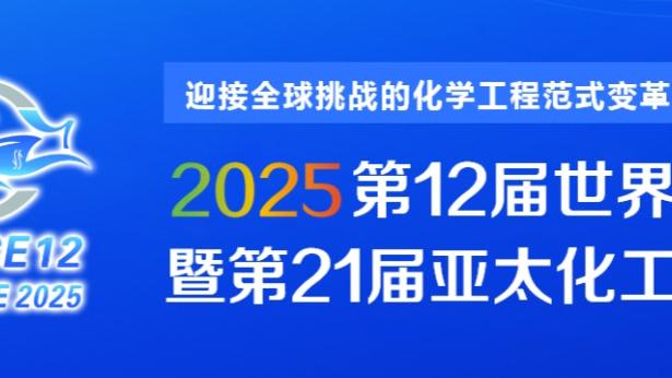 江南app全站APP官方截图0