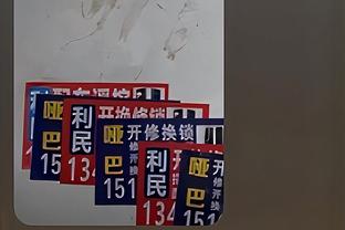 本季至今各队攻防效率：雷霆攻防俱佳 勇士攻防均处中下水平